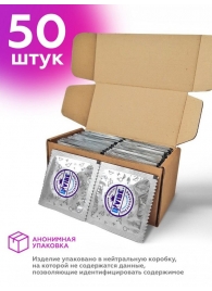 Презервативы латексные  Классические  - 50 шт. - UVIBE - купить с доставкой в Новосибирске