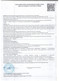 Пищевой концентрат для женщин BLACK PANTER - 8 монодоз (по 1,5 мл.) - Sitabella - купить с доставкой в Новосибирске