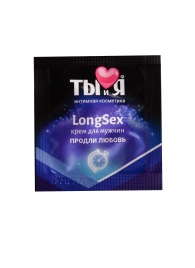 Пролонгирующий крем LongSex в одноразовой упаковке - 1,5 гр. - Биоритм - купить с доставкой в Новосибирске