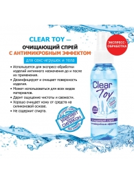 Очищающий спрей Clear Toy с антимикробным эффектом - 100 мл. - Биоритм - купить с доставкой в Новосибирске