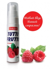Гель-смазка Tutti-frutti с малиновым вкусом - 30 гр. - Биоритм - купить с доставкой в Новосибирске