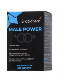 Капсулы для мужчин Erotichard male power - 20 капсул (0,370 гр.) - Erotic Hard - купить с доставкой в Новосибирске