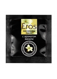 Саше массажного масла Eros sweet c ароматом ванили - 4 гр. - Биоритм - купить с доставкой в Новосибирске