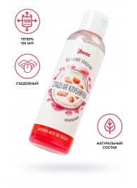 Съедобное массажное масло Yovee «Сладкая клубничка» со вкусом клубничного йогурта - 125 мл. - ToyFa - купить с доставкой в Новосибирске