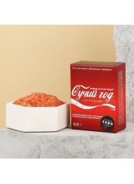 Соль для ванны «Сучий год» с ароматом ванильной газировки - 100гр. - Чистое счастье - купить с доставкой в Новосибирске