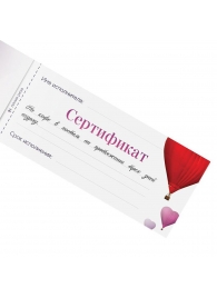 Чековая книжка для двоих «Все для тебя» - Сима-Ленд - купить с доставкой в Новосибирске