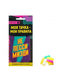 Ароматизатор в автомобиль «Не пессимизди» с ароматом бабл-гам - Сима-Ленд - купить с доставкой в Новосибирске