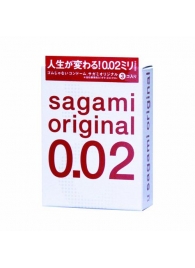 Ультратонкие презервативы Sagami Original - 3 шт. - Sagami - купить с доставкой в Новосибирске
