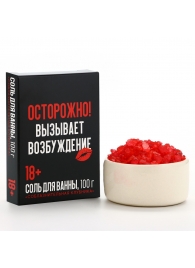 Соль для ванны «Осторожно» с ароматом клубники - 100 гр. - Чистое счастье - купить с доставкой в Новосибирске