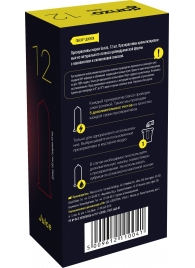 Ароматизированные презервативы Ganzo Juice - 12 шт. - Ganzo - купить с доставкой в Новосибирске