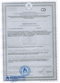 Средство для пролонгации близости CORrige A - 45 драже (509 мг.) - Milan Arzneimittel GmbH - купить с доставкой в Новосибирске