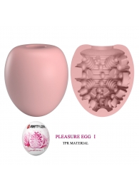 Розовый мастурбатор-яйцо Pleasure Egg I - Baile - в Новосибирске купить с доставкой