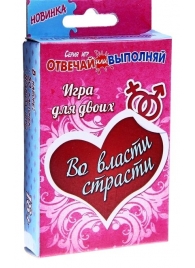 Игры с карточками - Во власти страсти - Сима-Ленд - купить с доставкой в Новосибирске