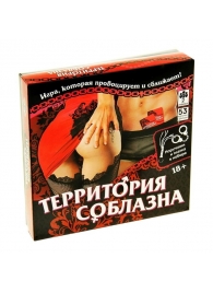 Игра  Территория соблазна - Сима-Ленд - купить с доставкой в Новосибирске