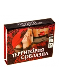 Игра  Территория соблазна  в подарочной коробке - Сима-Ленд - купить с доставкой в Новосибирске