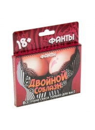 Фанты  Двойной соблазн - Сима-Ленд - купить с доставкой в Новосибирске