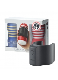 Набор Tenga Cup Vibrator 1st Set: вибратор Cup Vibrator, мастурбатор Original Vacuum Cup, мастурбатор Premium Original Vacuum Cup - Tenga - в Новосибирске купить с доставкой