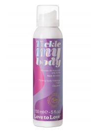 Массажная хрустящая пенка Tickle My Body Coconut с ароматом кокоса - 150 мл. - Love to Love - купить с доставкой в Новосибирске