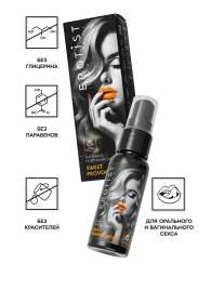 Съедобный гель Erotist Sweet Provocation Lemon And Caramel - 30 мл. - Erotist Lubricants - купить с доставкой в Новосибирске
