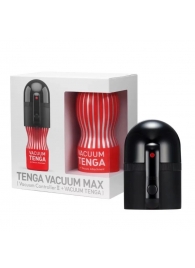 Набор Tenga Vacuum Max: мастурбатор и устройство для создания вакуума - Tenga - в Новосибирске купить с доставкой