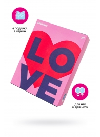 Подарочный набор Satisfyer Advent Box Love - Satisfyer - купить с доставкой в Новосибирске