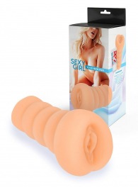 Телесный мастурбатор в виде вагины с узким входом - Sexy Girl - в Новосибирске купить с доставкой