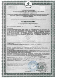 БАД для мужчин OrgaZex - 1 капсула (280 мг.) - Витаминный рай - купить с доставкой в Новосибирске