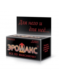 БАД для мужчин  Эромакс  - 60 капсул (505 мг.) - Парафарм - купить с доставкой в Новосибирске