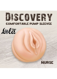 Сменная насадка для вакуумной помпы Discovery Nurse - Lola Games - в Новосибирске купить с доставкой
