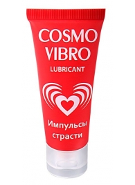 Женский стимулирующий лубрикант на силиконовой основе Cosmo Vibro - 25 гр. - Биоритм - купить с доставкой в Новосибирске