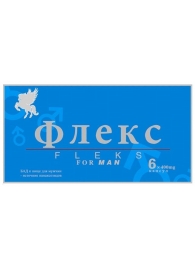 Капсулы для мужчин  Флекс  - 6 капсул (400 мг.) + 1 капсула (400 мг.) в подарок - Восток - купить с доставкой в Новосибирске