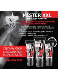 Крем для увеличения пениса MISTER XXL - 50 гр. - Биоритм - купить с доставкой в Новосибирске