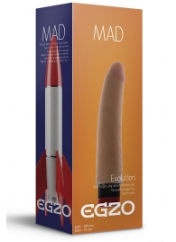 Реалистичный мультискоростной вибратор без мошонки Mad Rocket - 18 см. - EGZO