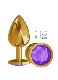 Золотистая большая анальная пробка с фиолетовым кристаллом - 9,5 см. - Джага-Джага - купить с доставкой в Новосибирске