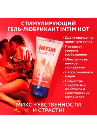 Стимулирующий гель-лубрикант Intim Hot - 60 гр. - Биоритм - купить с доставкой в Новосибирске