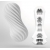 Мастурбатор FLEX Silky White с мягким рельефом - Tenga - в Новосибирске купить с доставкой