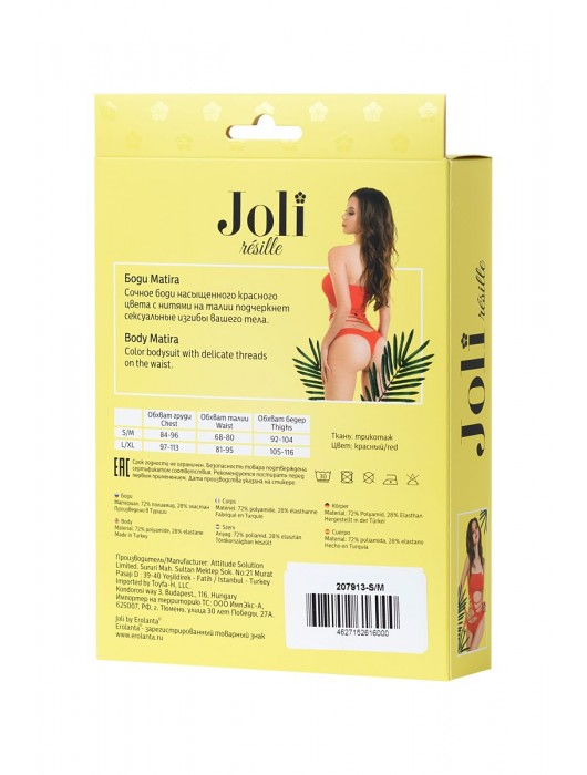Сексуальное боди-сетка Joli Matira - Erolanta купить с доставкой