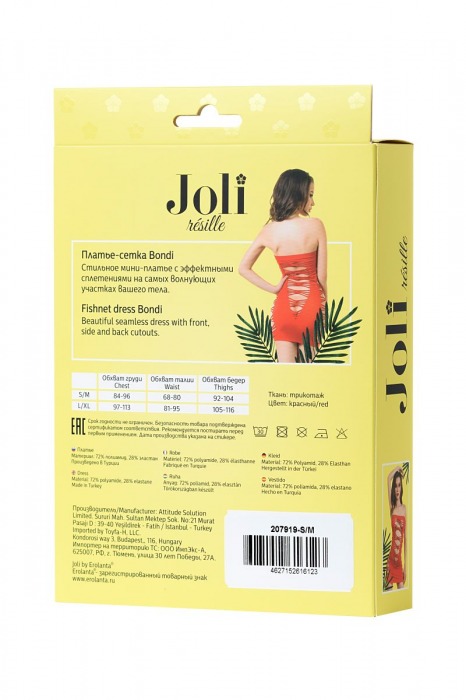 Обольстительное платье-сетка Joli Bondi - Erolanta купить с доставкой