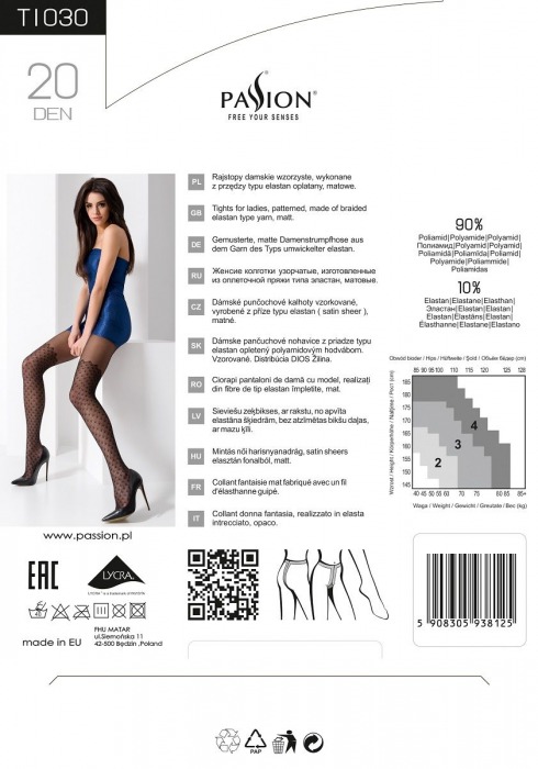 Колготки с узором, напоминающим чешуйки - Passion купить с доставкой