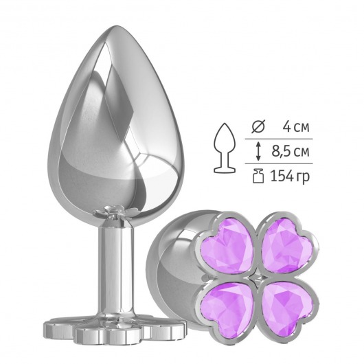 Серебристая анальная пробка-клевер с сиреневым кристаллом - 9,5 см. - Джага-Джага - купить с доставкой в Новосибирске