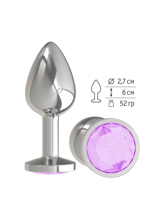 Серебристая конусовидная анальная пробка с сиреневым кристаллом - 7 см. - Джага-Джага - купить с доставкой в Новосибирске