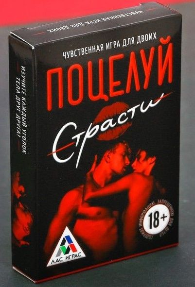 Эротическая игра для двоих  Поцелуй страсти - Сима-Ленд - купить с доставкой в Новосибирске