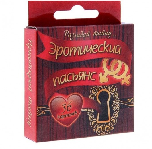 Карточный пасьянс  Эротический - Сима-Ленд - купить с доставкой в Новосибирске