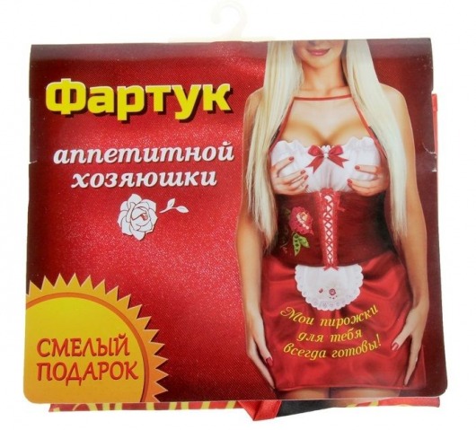 Игривый фартук  Мои пирожки - Сима-Ленд - купить с доставкой в Новосибирске