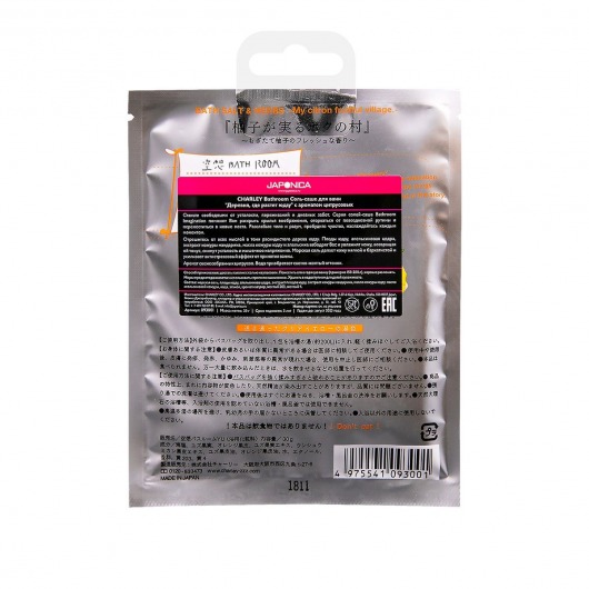 Соль для ванны  Деревня, где растет юдзу  с ароматом цитрусовых - 30 гр. -  - Магазин феромонов в Новосибирске