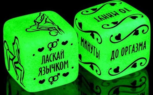 Неоновые кубики  Сделай это - Сима-Ленд - купить с доставкой в Новосибирске