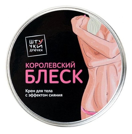 Крем для тела с золотистым блеском - 5 шт.(50 мл.) -  - Магазин феромонов в Новосибирске