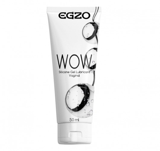 Лубрикант на силиконовой основе EGZO WOW - 50 мл. - EGZO - купить с доставкой в Новосибирске