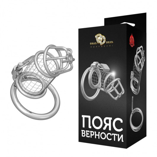 Серебристый мужской пояс верности на замочке - Джага-Джага - купить с доставкой в Новосибирске