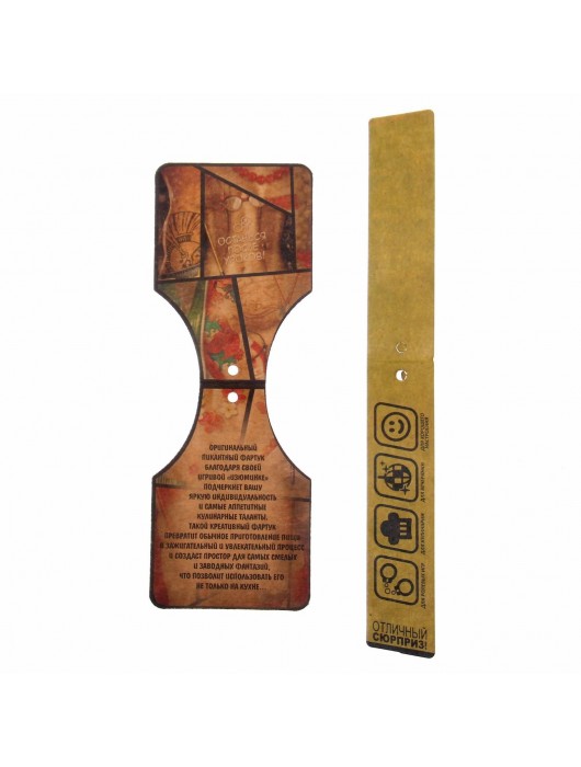 Сувенирный фартук  Накажи меня - Сима-Ленд - купить с доставкой в Новосибирске